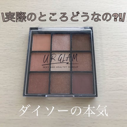 UR GLAM BLOOMING EYE COLOR PALETTE/U R GLAM/アイシャドウパレットを使ったクチコミ(1枚目)