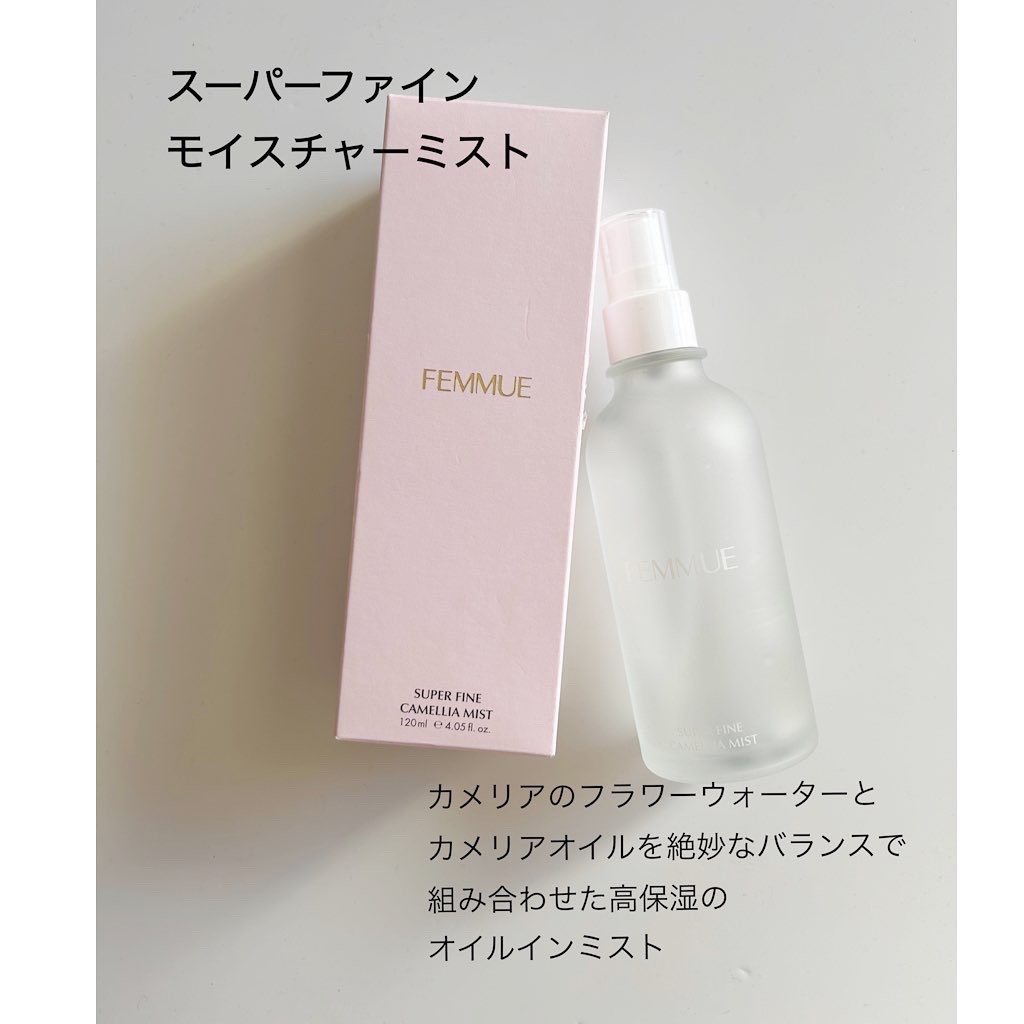 グロウドロップス 30mL/FEMMUE/美容液を使ったクチコミ（2枚目）