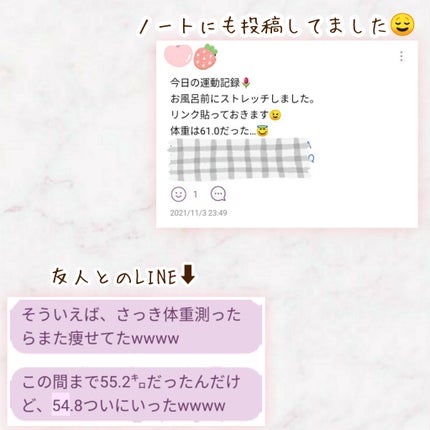 しふぉん on LIPS 「🏃♀️半年で-7キロ痩せたダイエット方法を伝授します!!こん..」(3枚目)