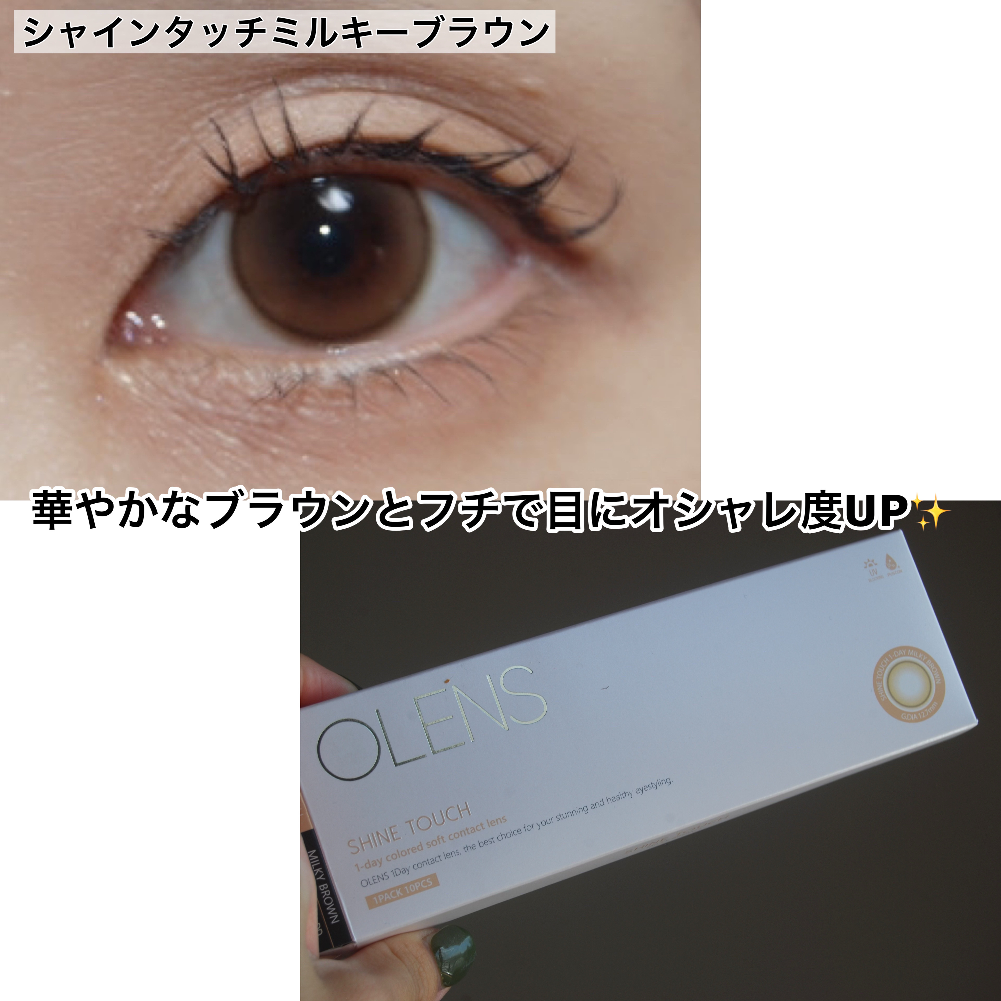 Moonrise 1Month/OLENS/１ヶ月（１MONTH）カラコンを使ったクチコミ（3枚目）