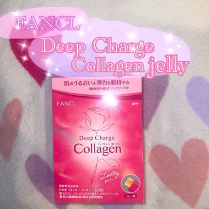 ディープチャージ  コラーゲン スティックゼリー/ファンケル/美容サプリメントを使ったクチコミ(1枚目)