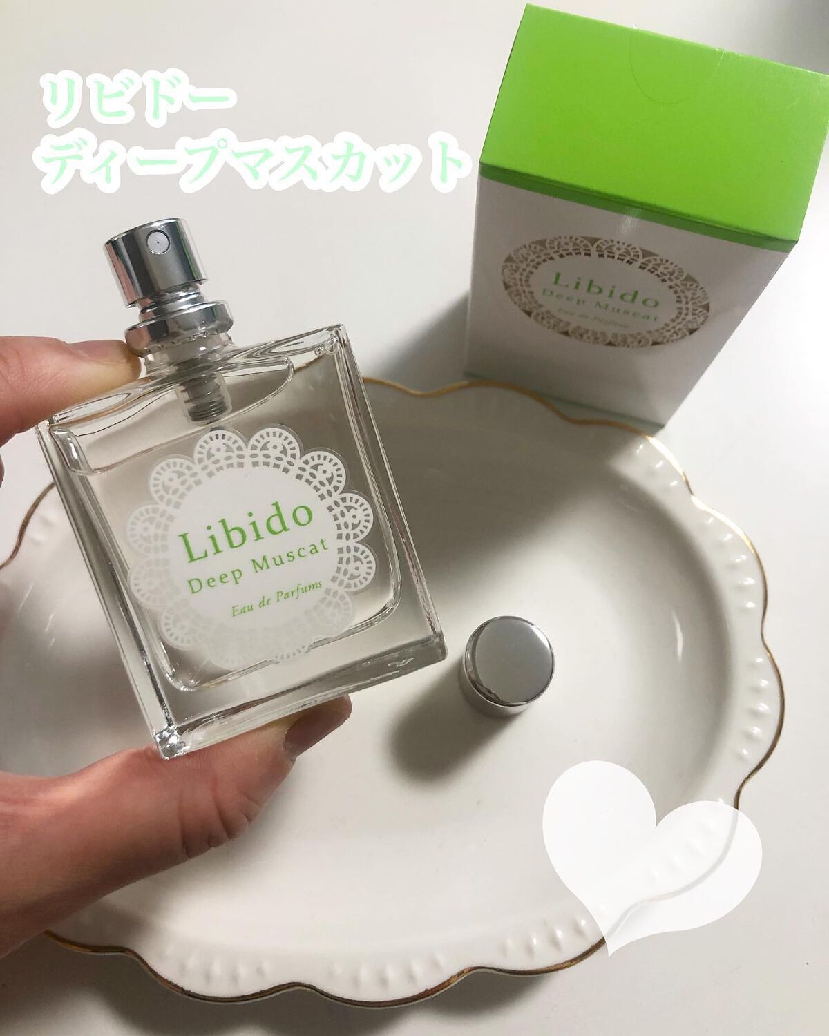 リビドーディープマスカット/エルシーラブコスメ/香水(レディース)を使ったクチコミ(2枚目)