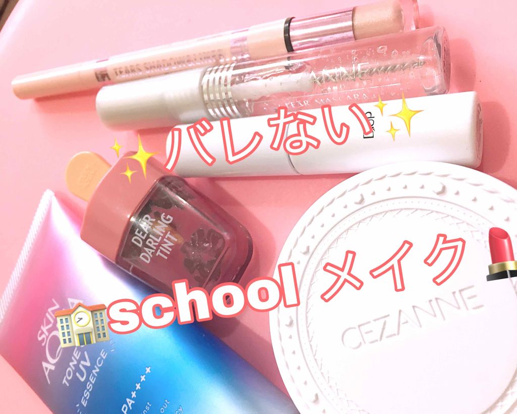 UVクリアフェイスパウダー/CEZANNE/プレストパウダーを使ったクチコミ（1枚目）