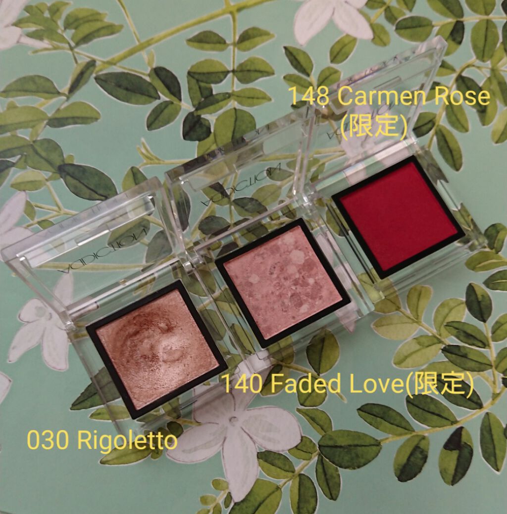 アディクション ザ アイシャドウ 148 Carmen Rose (P)★限定色/ADDICTION/単色アイシャドウを使ったクチコミ（1枚目）