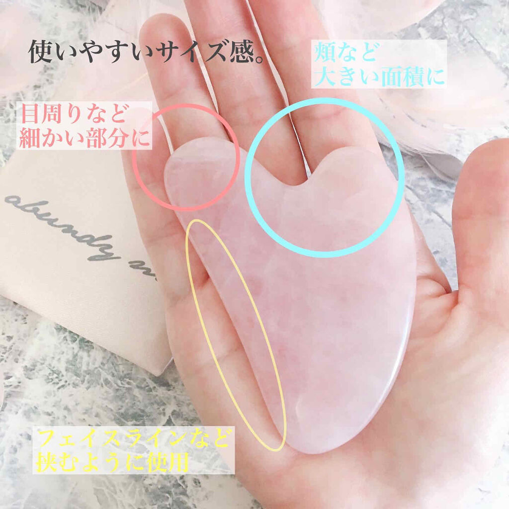 abundy me ローズクォーツカッサ/コジット/かっさプレートを使ったクチコミ（2枚目）