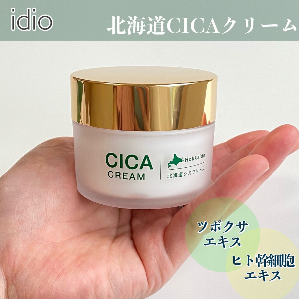 北海道シカクリーム /idio/フェイスクリームを使ったクチコミ(1枚目)