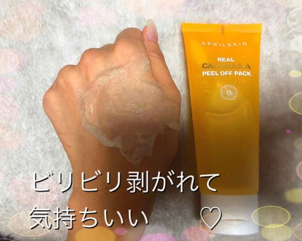 リアルカレンデュラピールオフパック/APRILSKIN/ピーリングを使ったクチコミ(1枚目)