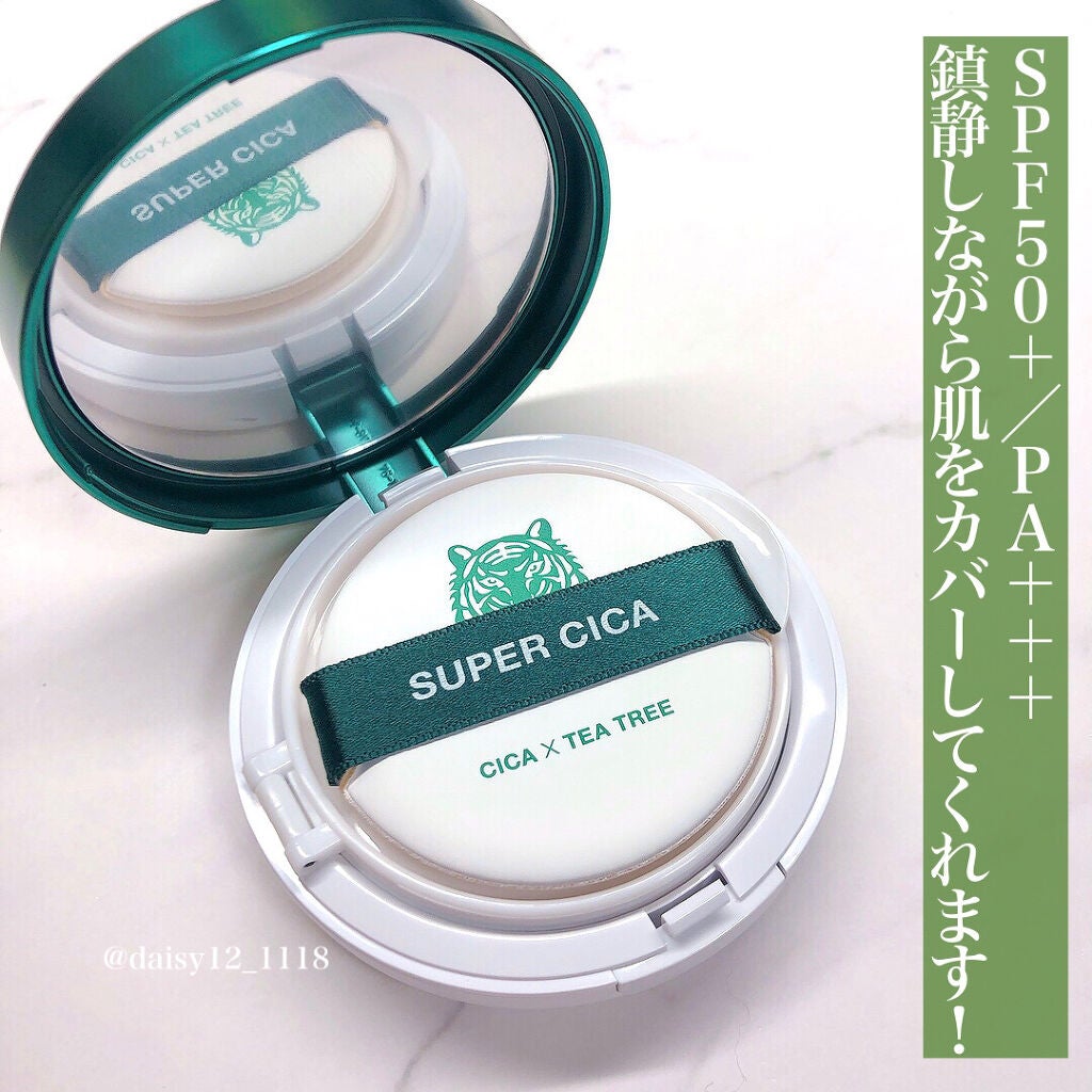 スーパーシカクッション/MEDICUBE/クッションファンデーションを使ったクチコミ(3枚目)