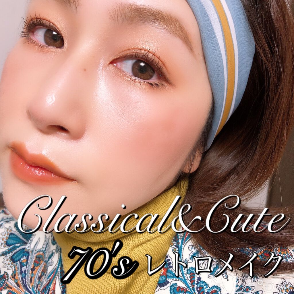 ミネラルカラーセラム/ONLY MINERALS/リップグロスを使ったクチコミ(1枚目)