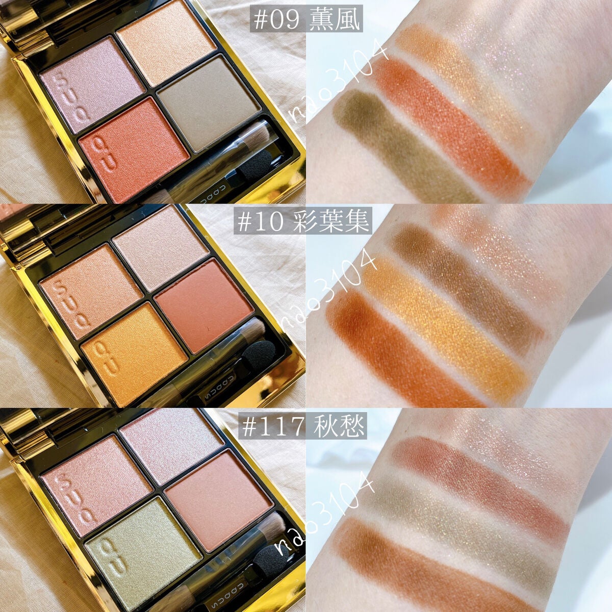 ピュア カラー ブラッシュ/SUQQU/パウダーチークを使ったクチコミ(3枚目)