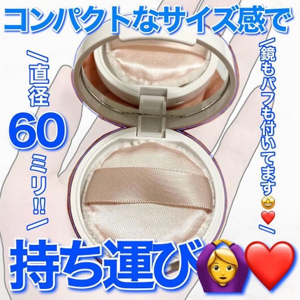 プレストパウダー C/ポイントマジックPRO/プレストパウダーを使ったクチコミ(3枚目)