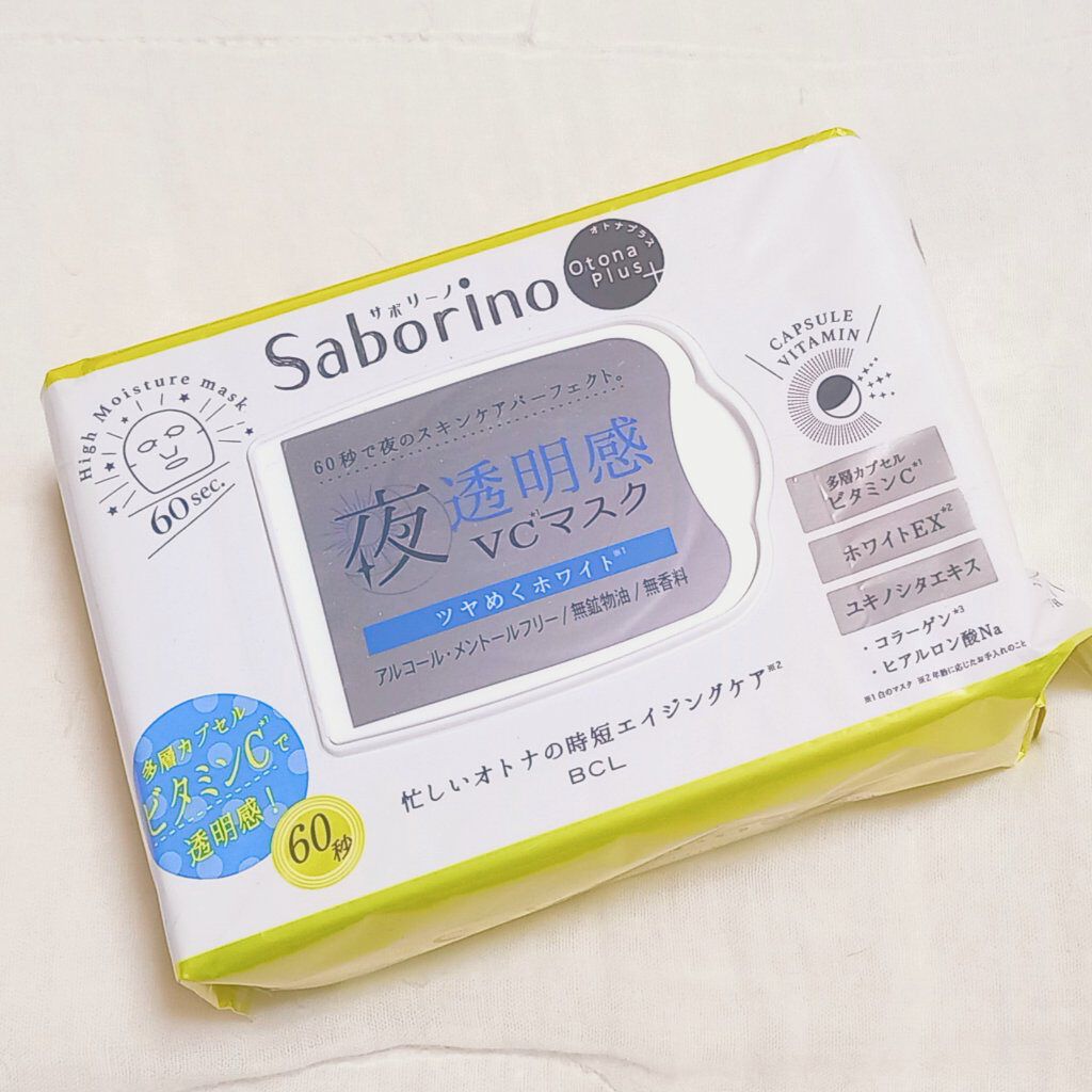 オトナプラス 夜用チャージフルマスク ホワイト/サボリーノ/シートマスク・パックを使ったクチコミ（1枚目）