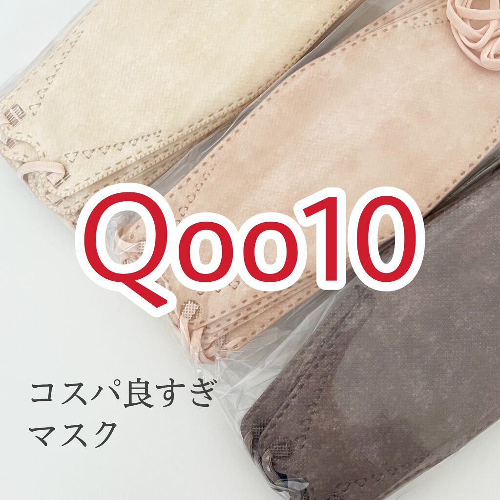 3D立体マスク/CICIBELLA/マスクを使ったクチコミ（1枚目）