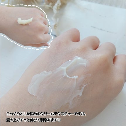 スーパーリッチシャイン ダメージリペア とろとろ補修トリートメント/LUX/洗い流すヘアトリートメントを使ったクチコミ(2枚目)