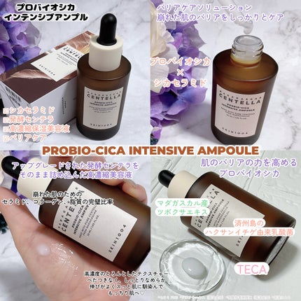 センテラ クイックカーミングパッド/SKIN1004/トナーパッドを使ったクチコミ(2枚目)