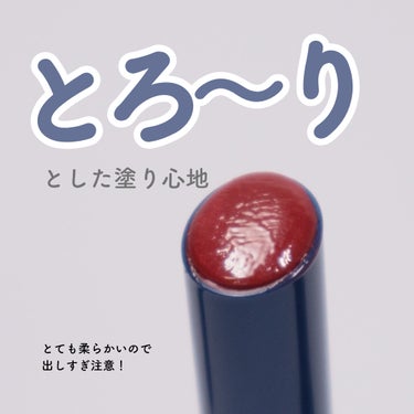 ニベア ニベア リッチケア＆カラーリップのクチコミ「塗り心地、色味、価格どれも
満点をつけたい神リップでした💯
 
ケアしながらUVカットできるの.....」（3枚目）