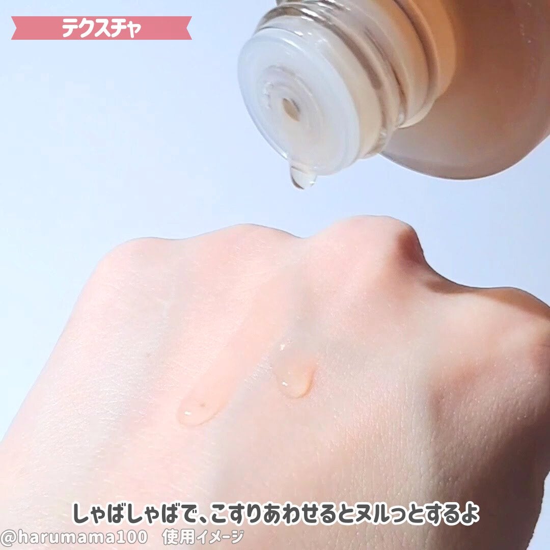 Kombuchaブラックティー90トリートメントエッセンス/ネイチャーリパブリック/化粧水を使ったクチコミ(3枚目)