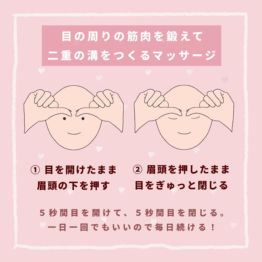 ルドゥーブル/ルドゥーブル/二重まぶた用アイテムを使ったクチコミ（3枚目）