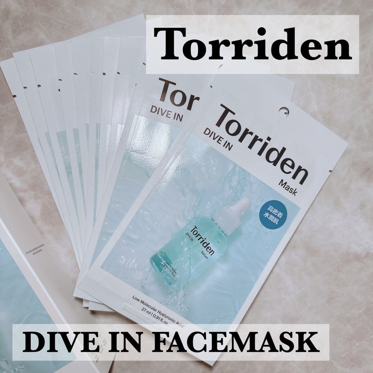 トリデン ダイブインマスクパック/Torriden/シートマスク・パックを使ったクチコミ（1枚目）