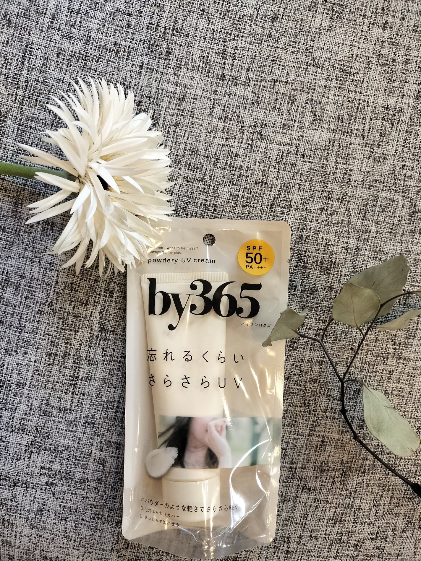 by365 パウダリーUVクリーム/ナリスアップ/日焼け止めクリームを使ったクチコミ(1枚目)