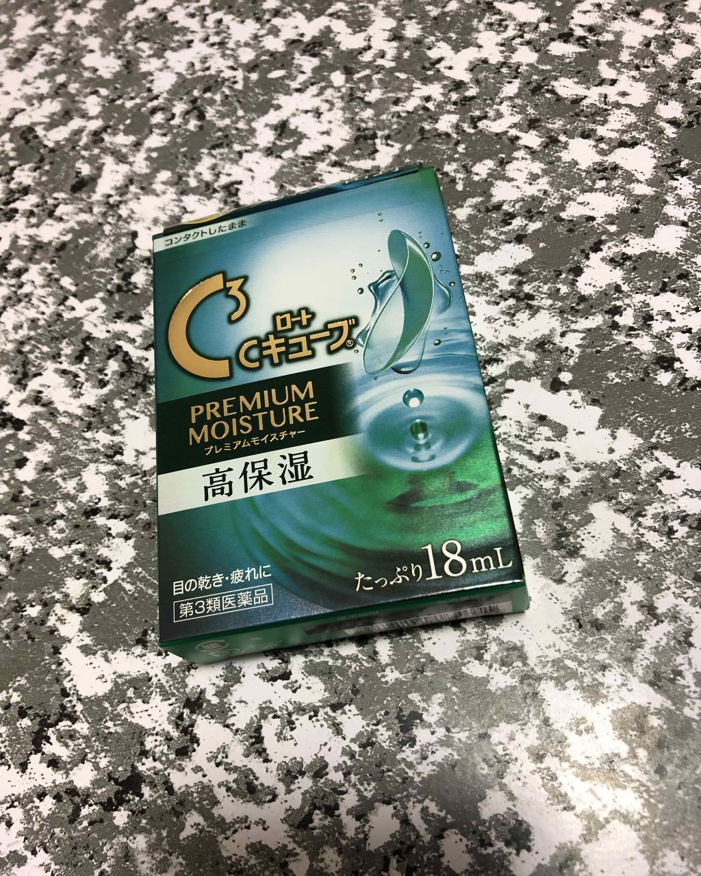 リシェ グラマラスモード アイパレット/Visée/アイシャドウパレットを使ったクチコミ（2枚目）