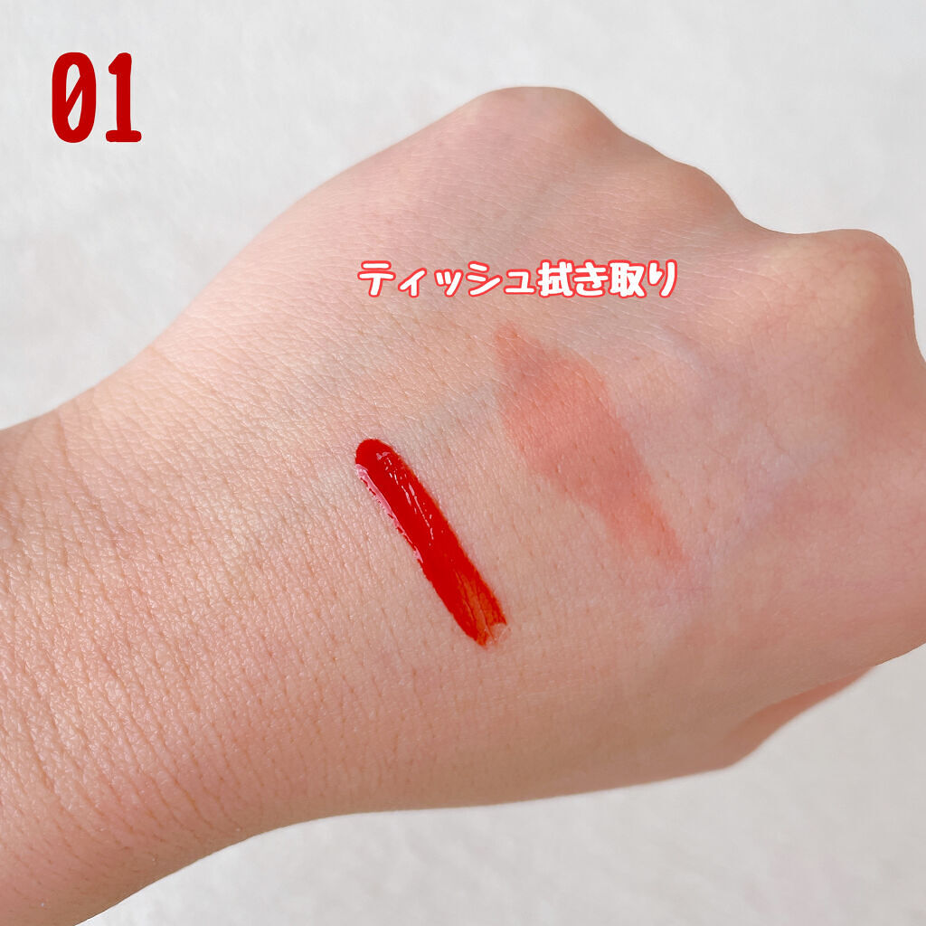 グラスティングウォーターティント/rom&nd/リップティントを使ったクチコミ（3枚目）