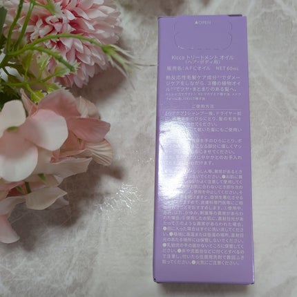 Kicca トリートメントオイル/Kicca/ヘアオイルを使ったクチコミ(2枚目)