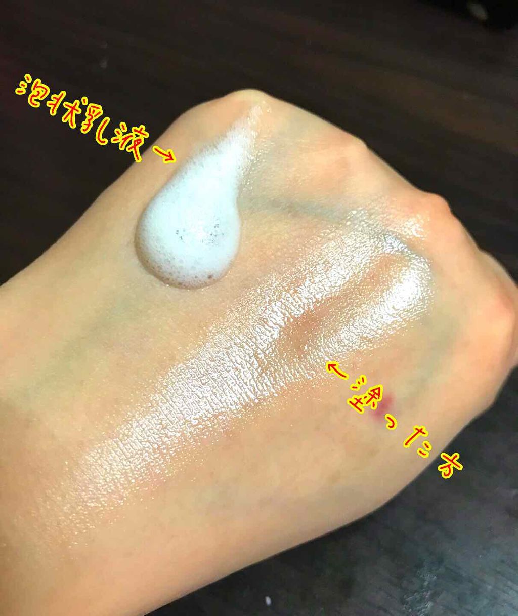 パーフェクトホイップシルキー/SENKA(専科)/乳液を使ったクチコミ(2枚目)