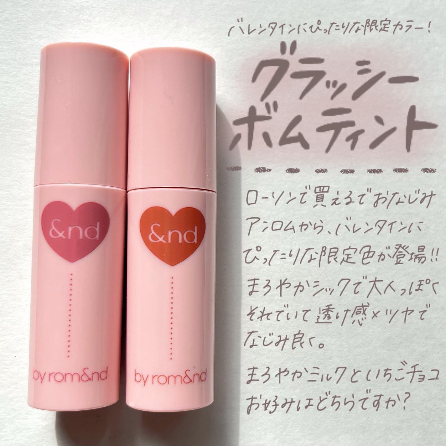 小針桃奈 on LIPS 「.バレンタインってかわいい📢ブライトサマー/スプリング接近型..」(2枚目)