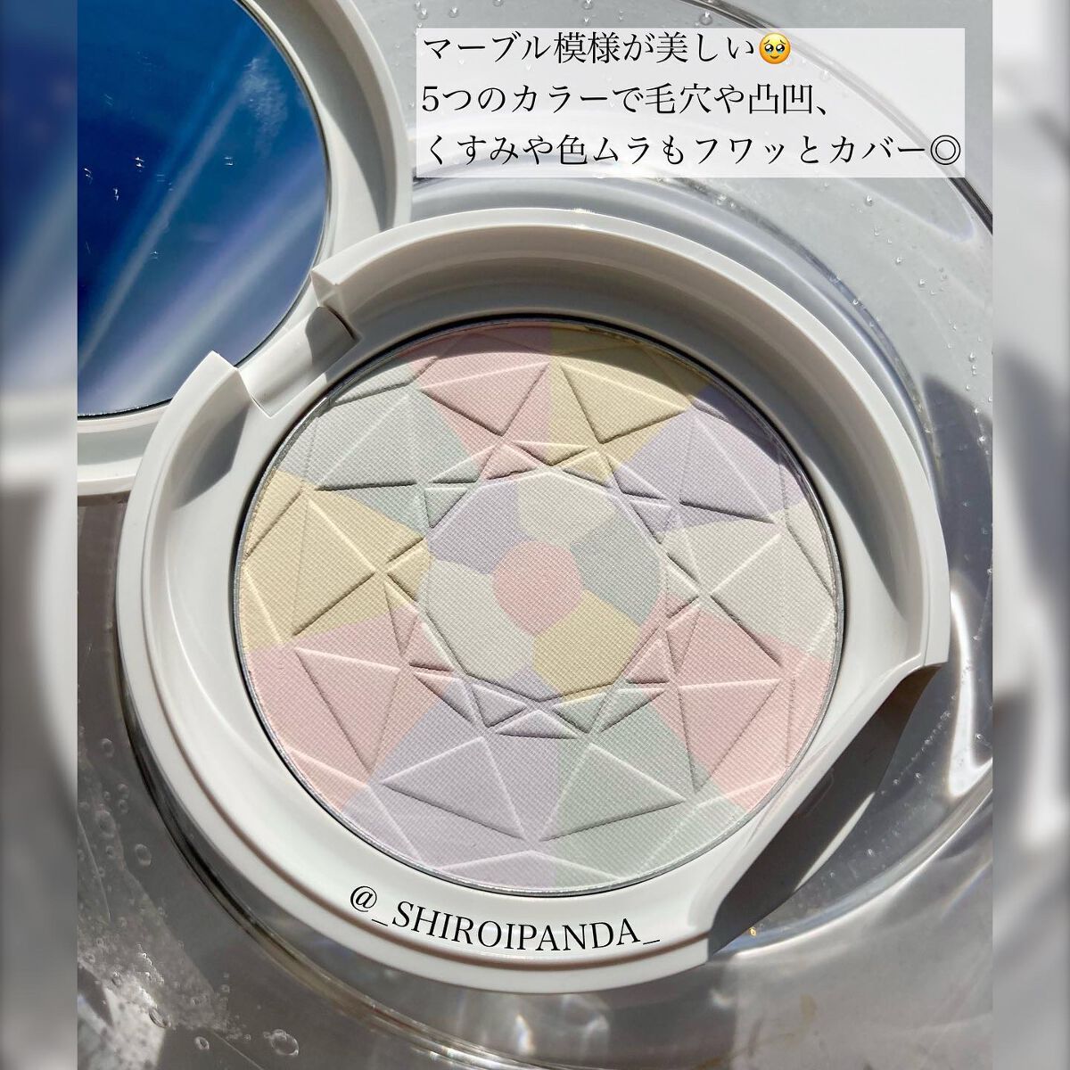 トーンアップ プレストパウダー/Visée/プレストパウダーを使ったクチコミ(2枚目)