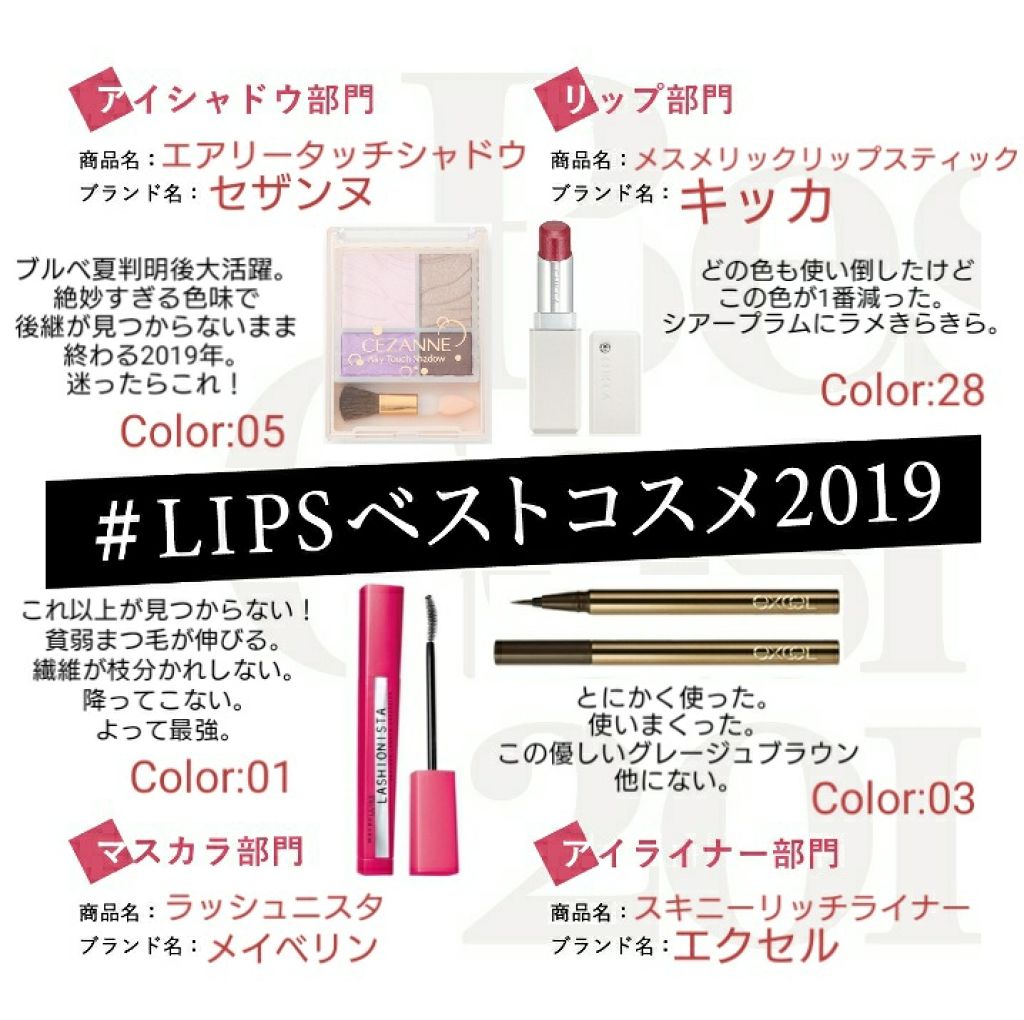 エアリータッチシャドウ/CEZANNE/アイシャドウパレットを使ったクチコミ（1枚目）