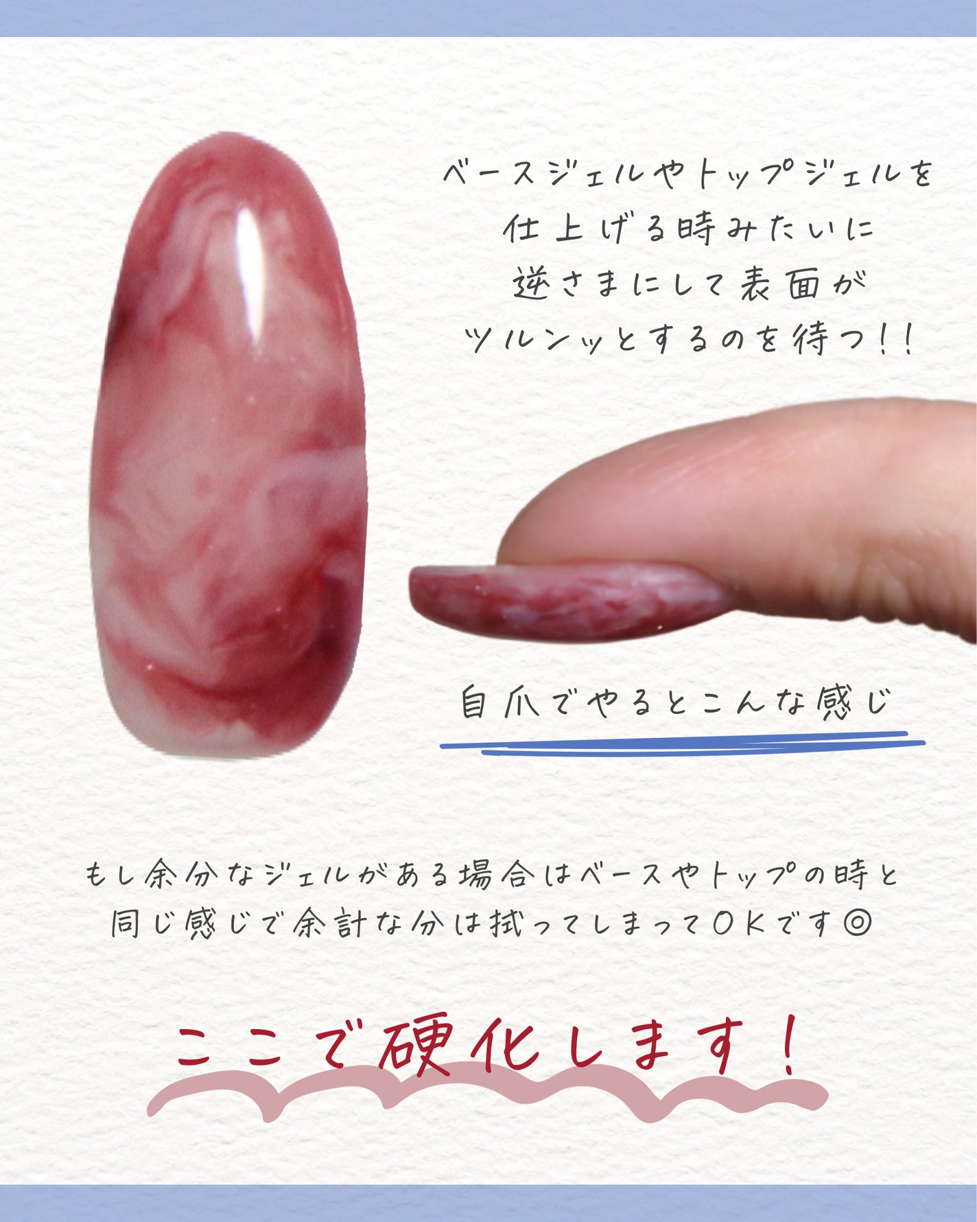 ヌレコ/マオネイル/ジェルネイルを使ったクチコミ(5枚目)