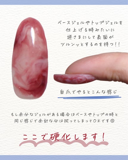 ヌレコ/マオネイル/ジェルネイルを使ったクチコミ(5枚目)