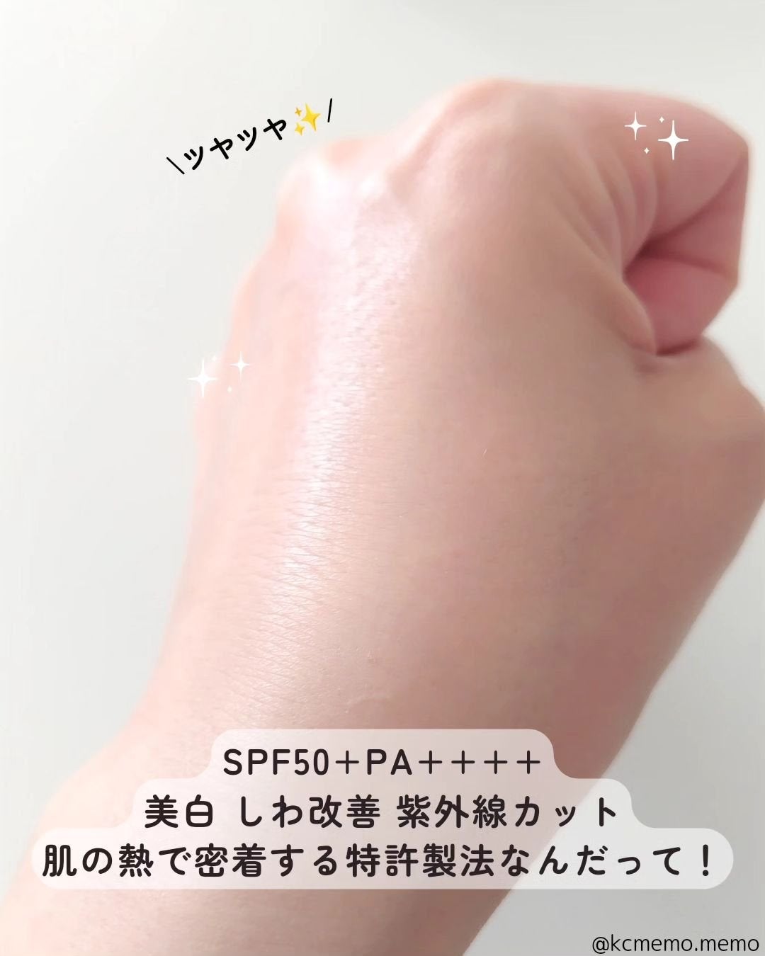 ニューマグネットパクト(ツイードエディション)/CLIO/クッションファンデーションを使ったクチコミ(4枚目)