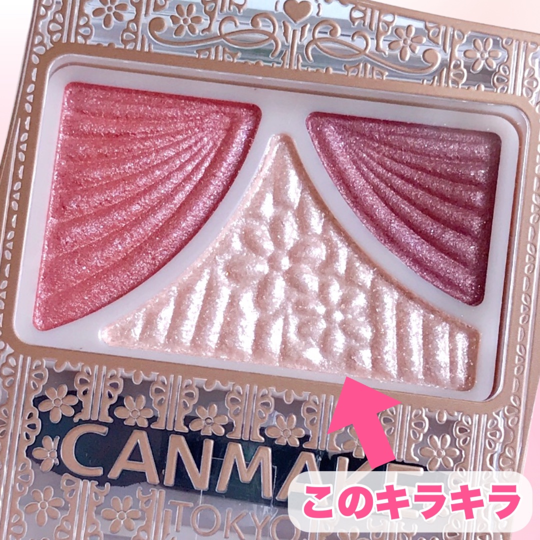 ジューシーピュアアイズ 14 テンダーフラワー/キャンメイク/アイシャドウパレットを使ったクチコミ（2枚目）