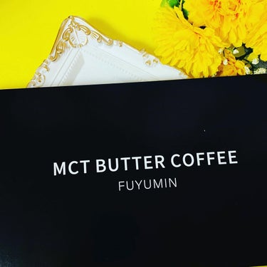 MCT BUTTER COFFEE/FUYUMIN/ドリンクを使ったクチコミ（2枚目）