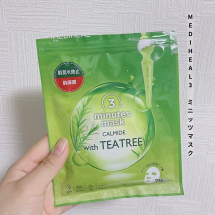 明色美顔水 薬用化粧水/美顔/化粧水を使ったクチコミ(3枚目)