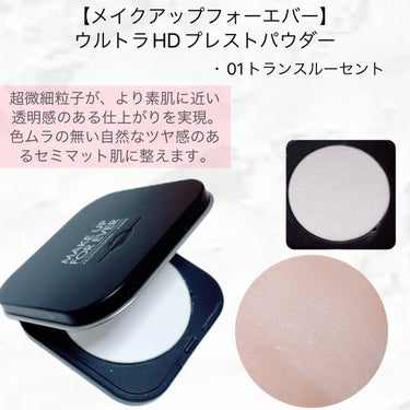 ライトリフレクティングセッティングパウダー　プレスト　N/NARS/プレストパウダーを使ったクチコミ（4枚目）