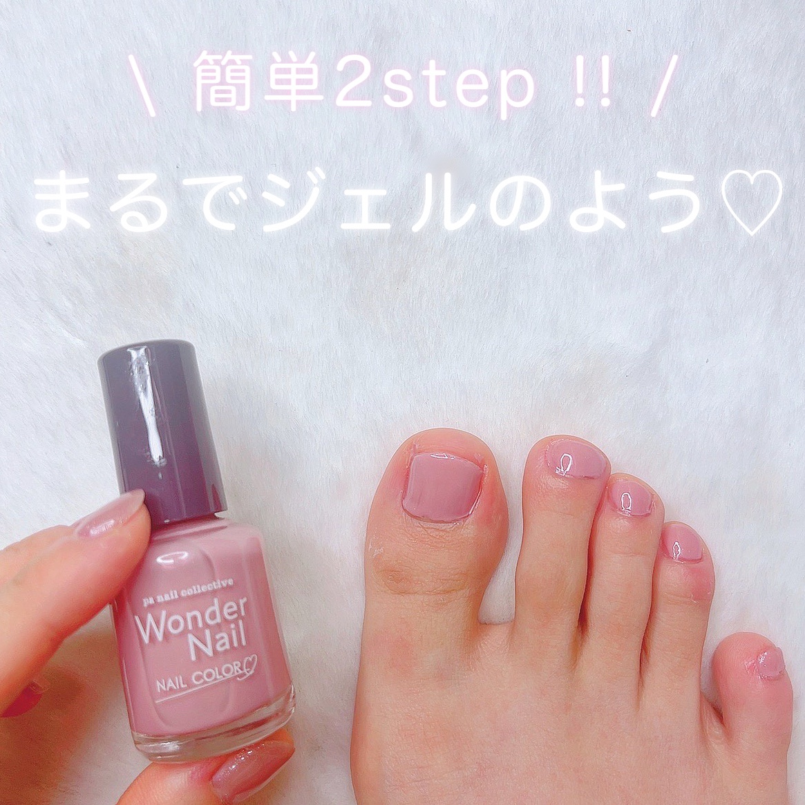 pa ワンダーネイル RWN-04/pa nail collective/マニキュアを使ったクチコミ（1枚目）