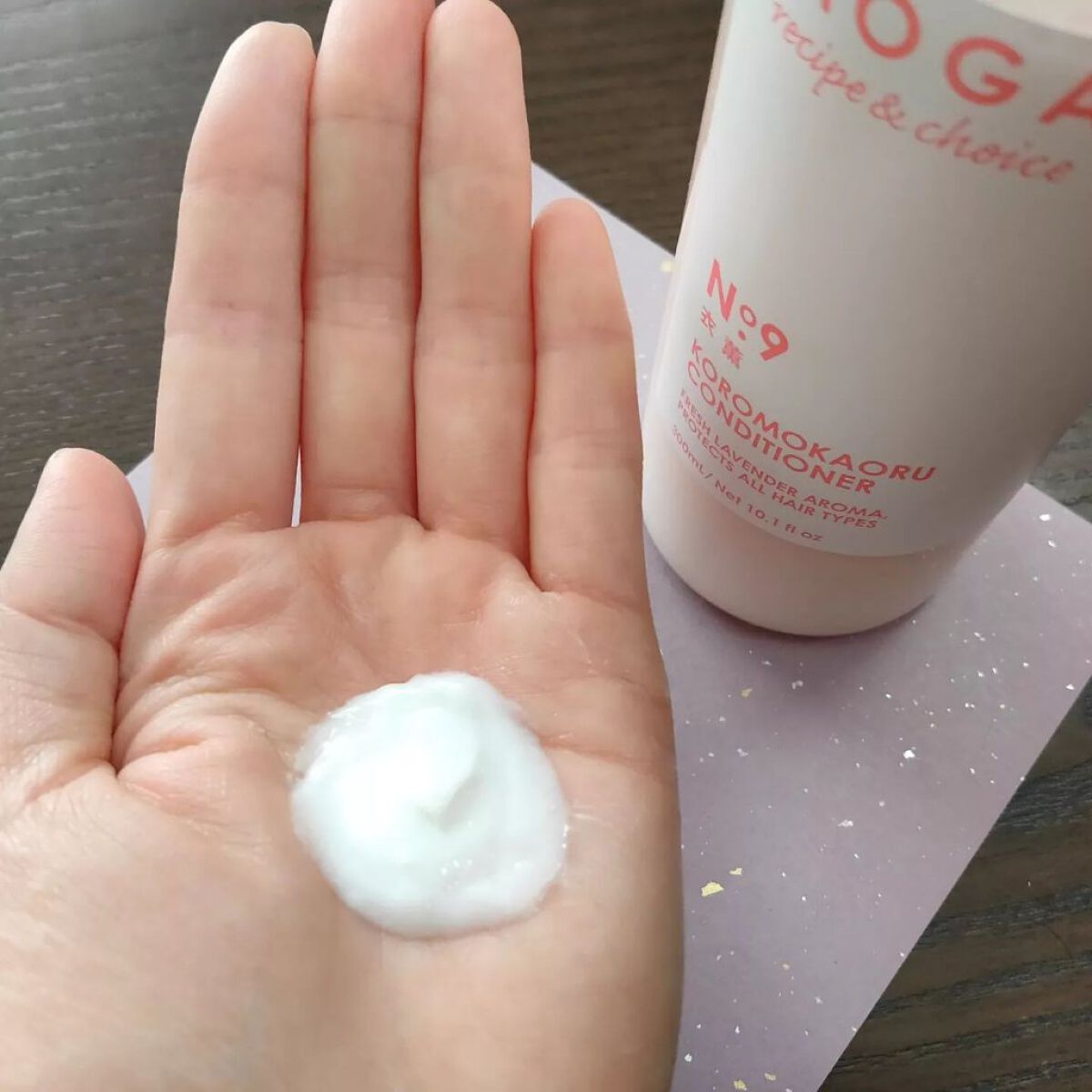 ノンシリコン アミノ酸 シャンプー/コンディショナー 衣薫(ころもかおる)/MOGANS/市販シャンプーを使ったクチコミ(3枚目)