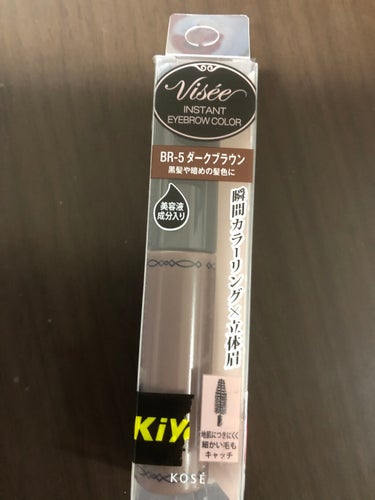 Visée リシェ インスタント アイブロウ カラーのクチコミ「Visée
リシェ インスタント アイブロウ カラー
BR-5
¥880

眉マスカラ無くなっ.....」（2枚目）