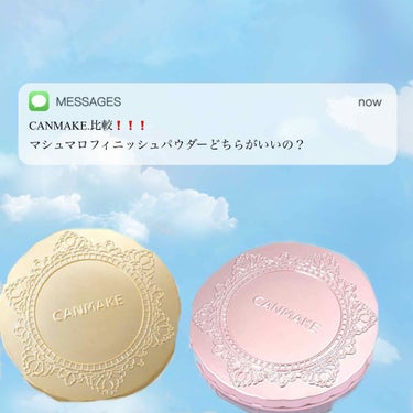 【旧品】マシュマロフィニッシュパウダー/キャンメイク/プレストパウダーを使ったクチコミ（1枚目）