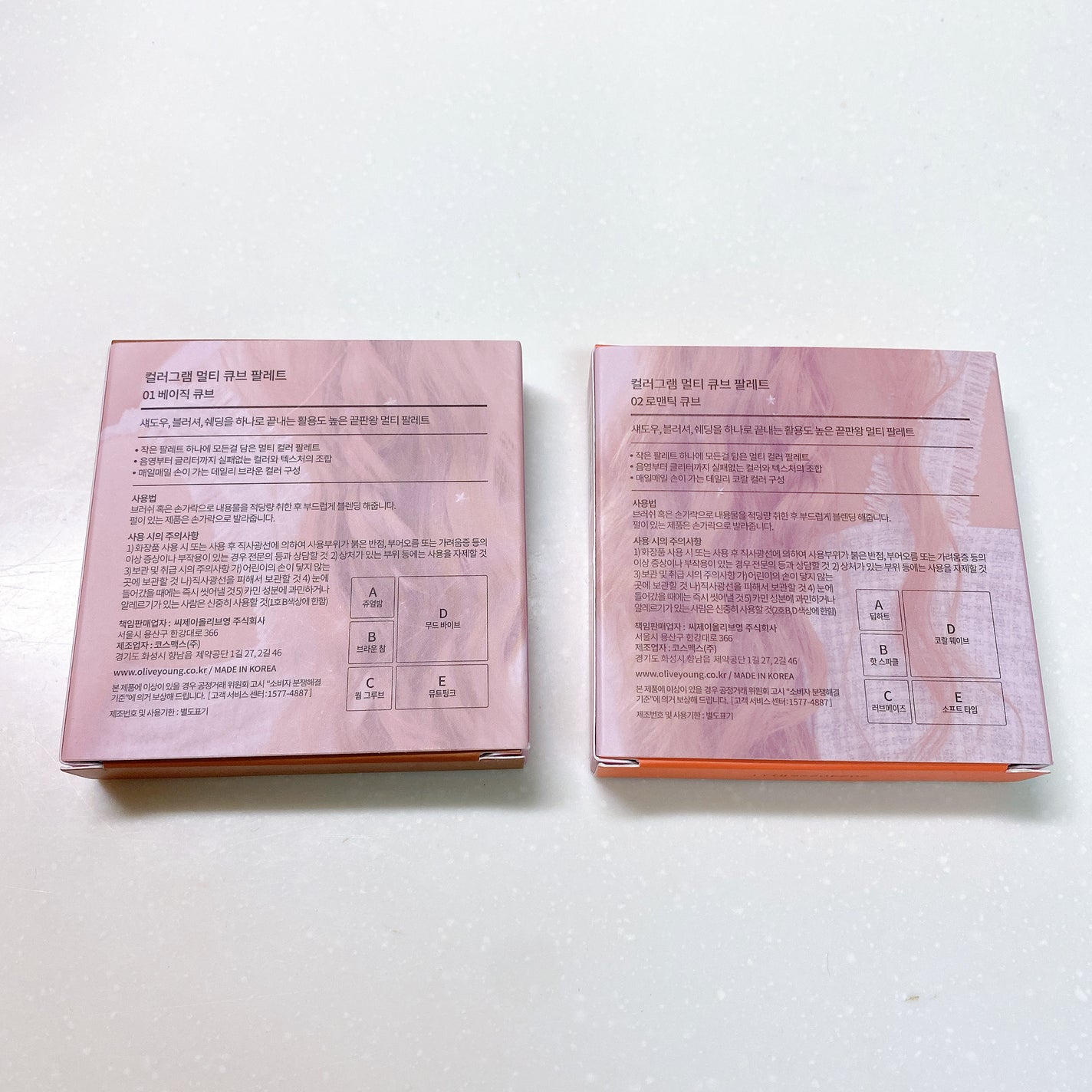 colorgram マルチキューブパレット/Colorgram/アイシャドウパレットを使ったクチコミ(5枚目)