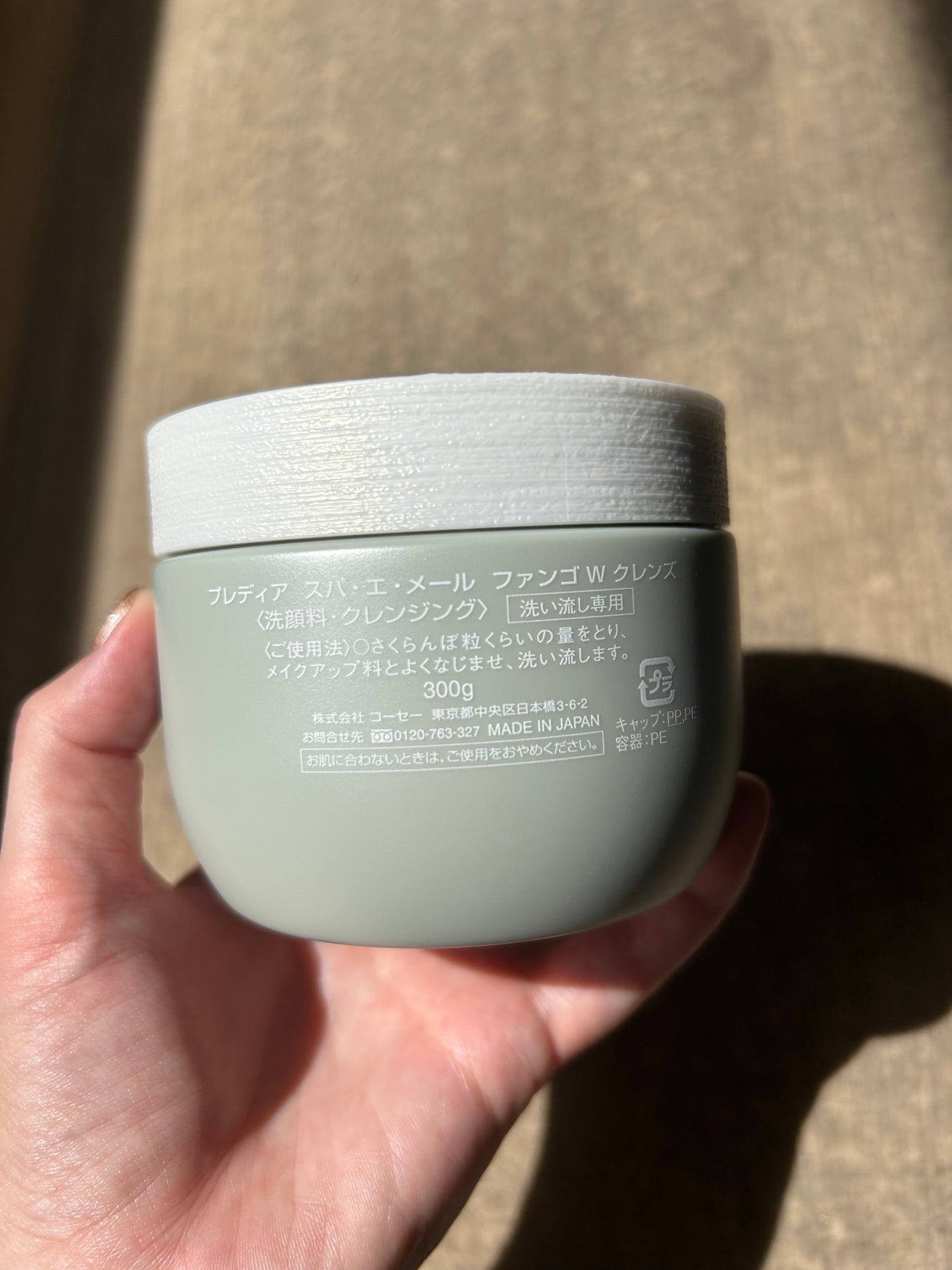 ãã¬ãã£ã¢ãã¹ãã»ãšã»ã¡ãŒã« ãã¡ã³ãŽ W ã¯ã¬ã³ãº/Prédia/ã¯ã¬ã³ãžã³ã°ã¯ãªãŒã ã䜿ã£ãã¯ãã³ãïŒ5æç®ïŒ