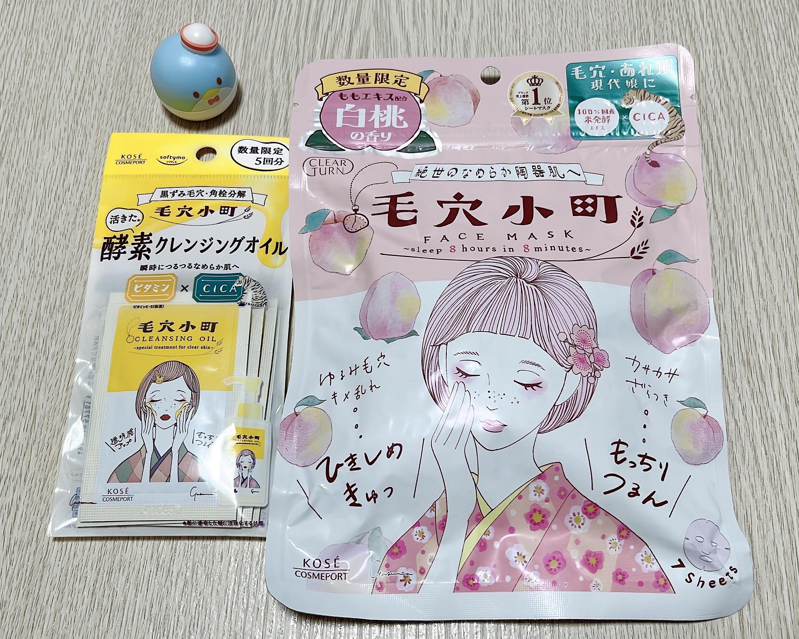 毛穴小町 酵素クレンジングオイル/ソフティモ/オイルクレンジングを使ったクチコミ（3枚目）