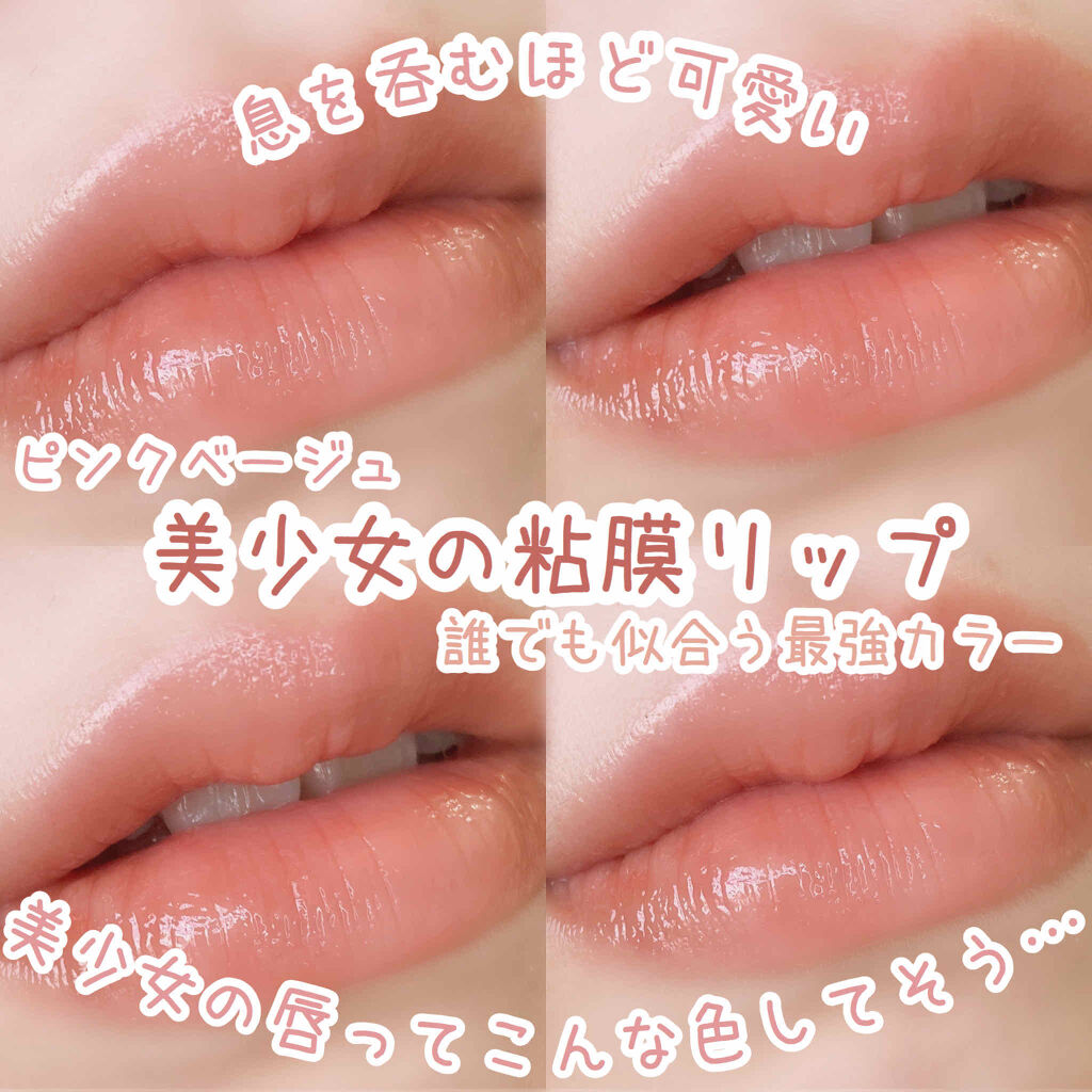 エテュセ リップエディション(グロス)/ettusais/リップグロス by 花染  緋鞠