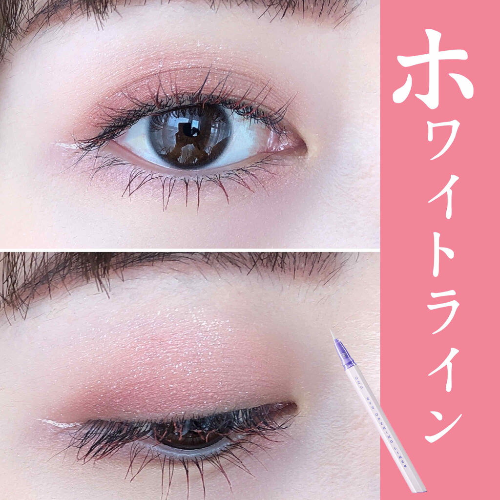 カレンデュラアイシャドウリキッド/SHIRO/リキッドアイシャドウを使ったクチコミ（1枚目）