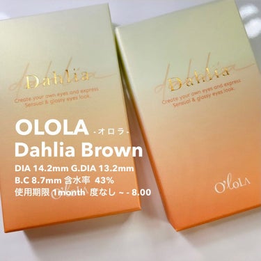 ダリアブラウンマンスリー (DAHLIA BROWN monthly)/OLOLA/１ヶ月（１MONTH）カラコンを使ったクチコミ（5枚目）