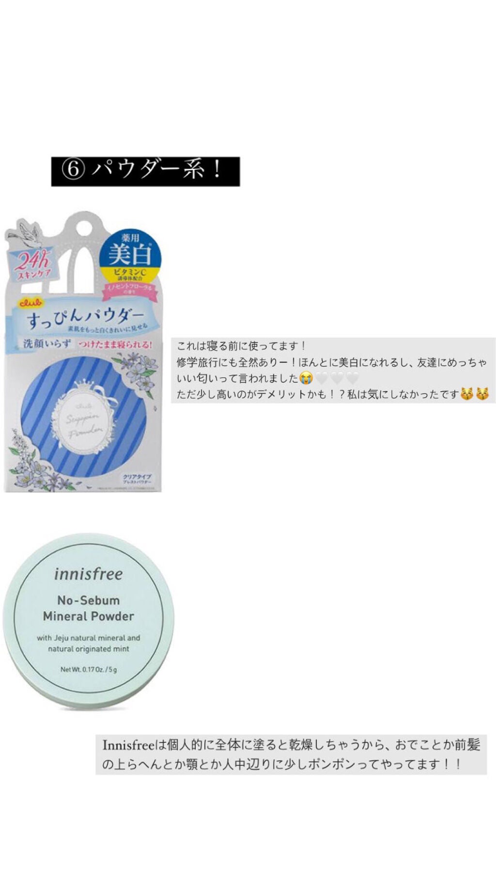 ワンダーアイリッドテープ Extra/D-UP/二重まぶた用アイテムを使ったクチコミ(8枚目)