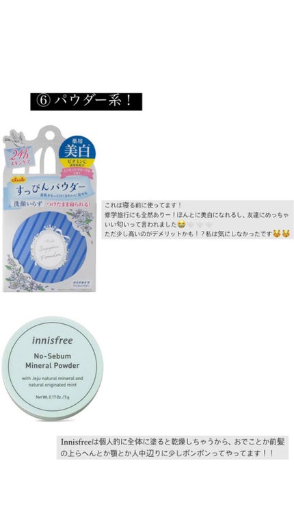 ワンダーアイリッドテープ Extra/D-UP/二重まぶた用アイテムを使ったクチコミ(8枚目)
